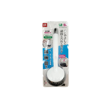 Multipurpose Kitchen Cleaning Brush W/ Removable/Replaceable Stainless Steel Scour/Scrubber Ball