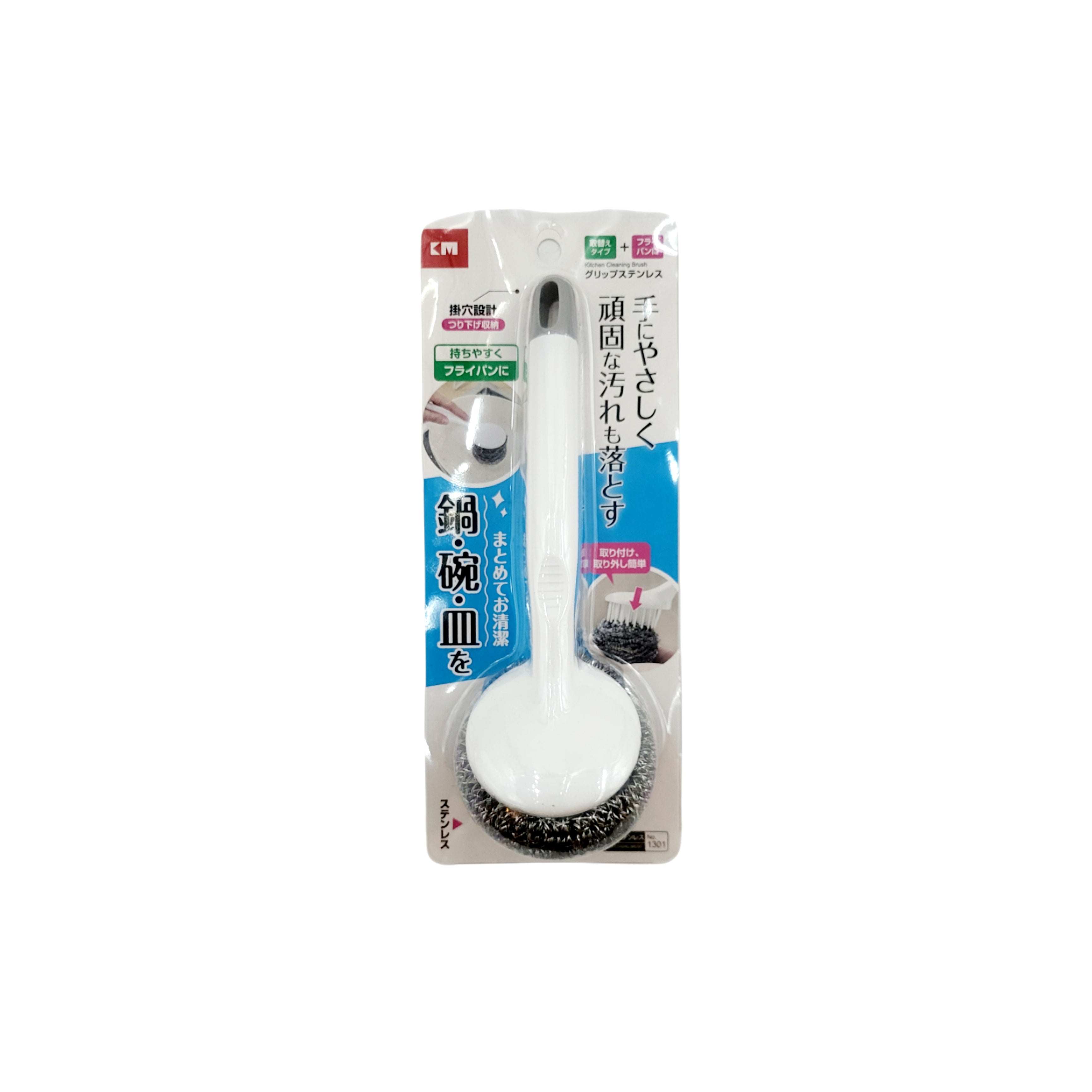 Multipurpose Kitchen Cleaning Brush W/ Removable/Replaceable Stainless Steel Scour/Scrubber Ball