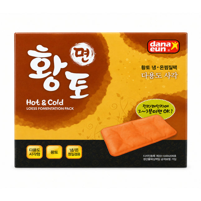 Dana Eun Hwangto Hot & Cold Fomentation Pack Rectangle Pad 15.5" x 9" - Made in Korea