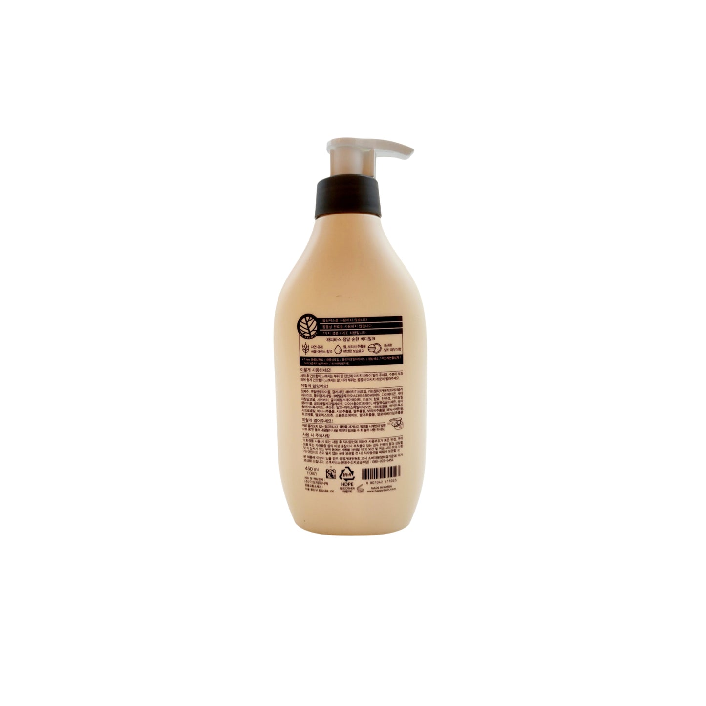 Happy Bath Natural Body Milk Moisturizer ("Really Mild" - Grain Essence) - 450ml - Made in Korea