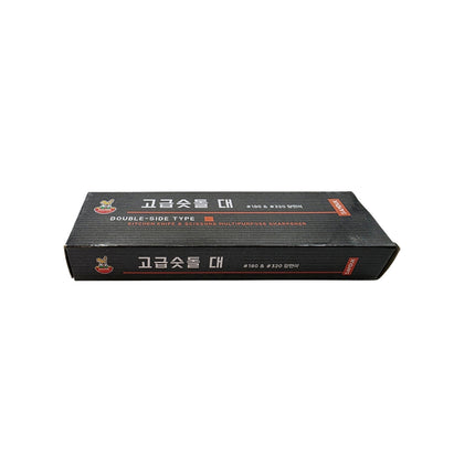 Samduk Queen Star Double-Sided Knife Sharpening Whetstone #180/#320 - Kitchen Knife & Scissors Sharpening Stone - 2 Sizes (Medium or Large)