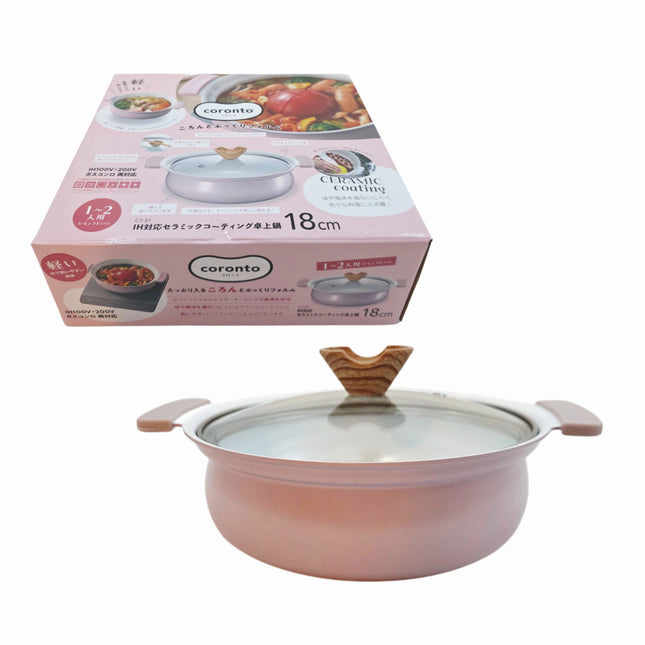 Coronto IH Ceramic Coated Tabletop Pot with Glass Lid — 18cm (7.1 in), Smoky Pink - Non-Stick, Induction Ready