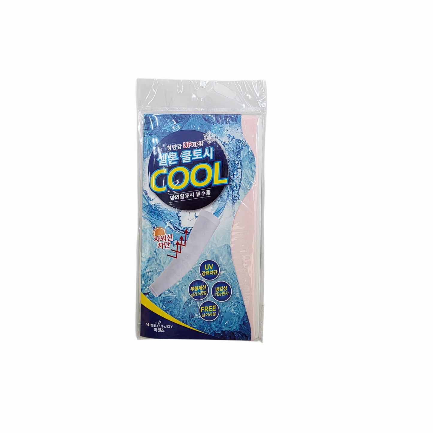 UV Blocking & Cooling Sleeves - One Size Fits All (Unisex) - Made in Korea (5 colors)