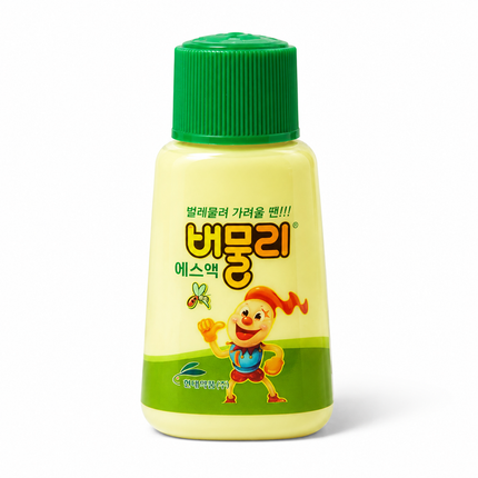 Bumooly Anti-Itch Relief for Bug Bites - 50ml - Made in Korea