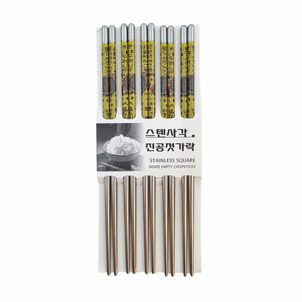 DASOM Lightweight Hollow Stainless Steel Chopsticks (5 Pairs) - Rounded Metal - Yellow Traditional Korean Calligraphy Design