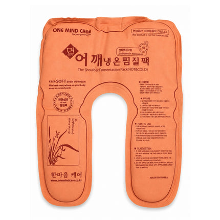 ONE MIND CARE Loess Shoulder Hot & Cold Therapy Pack – 16.5" x 20" – Microwaveable Heating Pad – Made in Korea