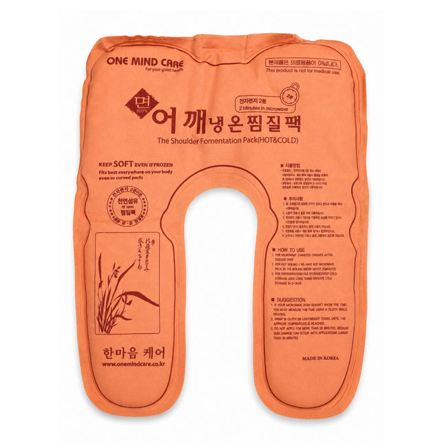 ONE MIND CARE Loess Shoulder Hot & Cold Therapy Pack – 16.5" x 20" – Microwaveable Heating Pad – Made in Korea