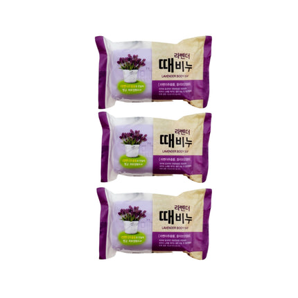 3 x Body/Face Exfoliating "Lavender" Bar Soap - Made in Korea