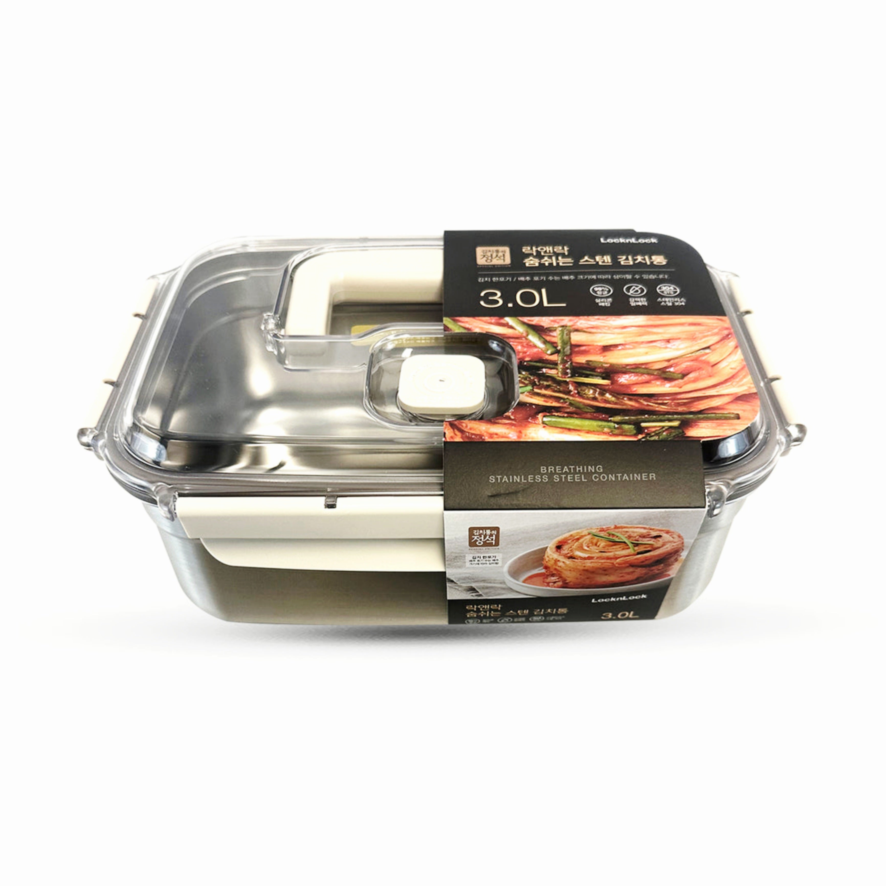 Container 3.0l Side View LocknLock Breathable Stainless Steel Kimchi Storage Container (3.0L ...