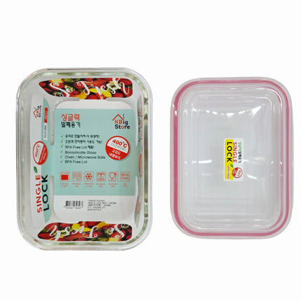 KBIG STORE Single Lock Borosilicate Glass Food Storage Container (5 Sizes) – BPA Free – Oven & Microwave Safe