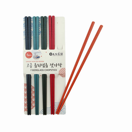 Dasom Premium Fiberglass Chopsticks Set (5 Pairs) – Non-Slip Grip, Textured Floral Design, BPA-Free, Odorless, Assorted Colors