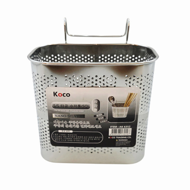 Koco Stainless Steel Perforated Spoon & Chopstick Holder - Rectangular Utensil Drying Organizer