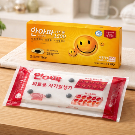 ANAPA 1500 Gauss Neodymium 8mm Magnetic Support Patch Set, 10 Reusable Magnets + 40 Adhesive Patches - Made in Korea