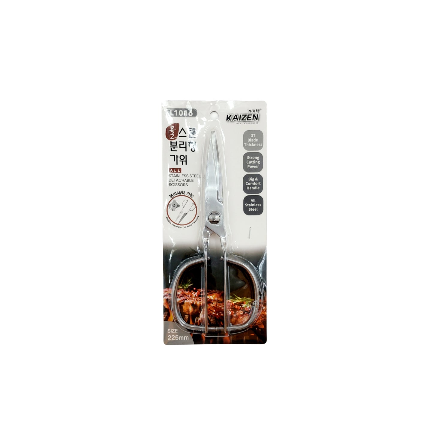 Kaizen All Stainless Steel Detachable Scissors