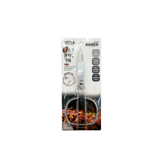 Kaizen All Stainless Steel Detachable Scissors