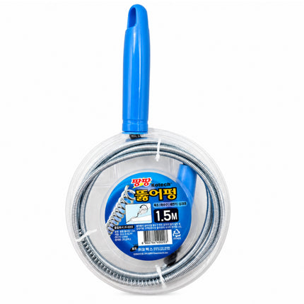 Kotech "Pang Pang" Household Drain Snake Unclogger – Flexible Manual Drain Auger – 59 in. (1.5 m)