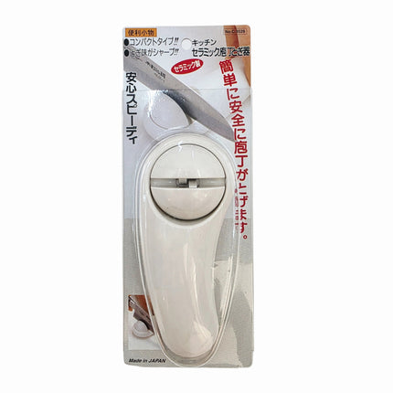 Japanese Compact Pull-Through Manual Knife Sharpener - Made in Japan