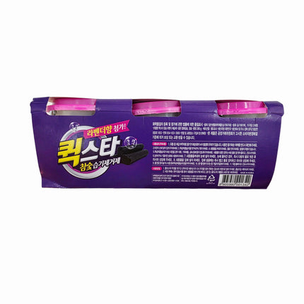 "Quickstar" Charcoal Moisture Absorber & Dehumidifier by Cleanstar (3 Pack) - Made in Korea