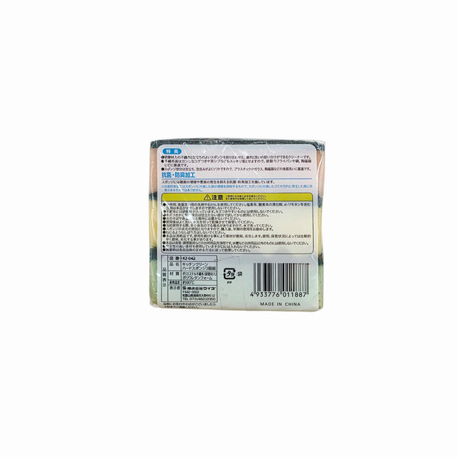 3-Pack Dual Action Sponges (Small Size)