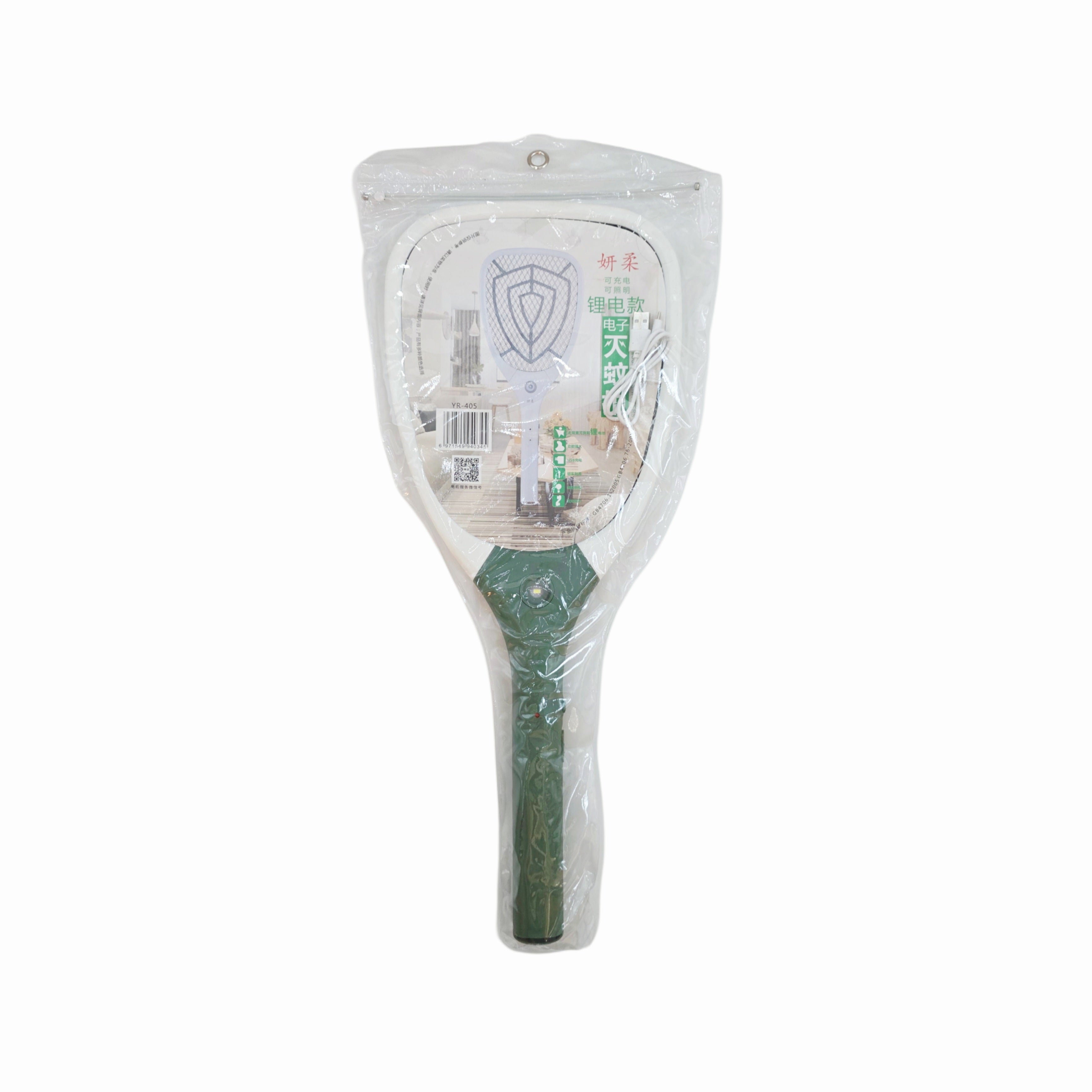 Electric Fly/Mosquito/Flying Insect Swatter W/ Flashlight - Bug Zapper - Powered by USB-rechargeable Lithium Battery