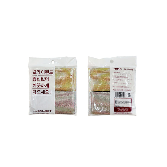 Frog Basic Double-Threaded Gold & Silver Multipurpose Sponges (Medium 2-pack)