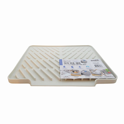 Silicone Dish Drying Mat (15.75 x 12.25 in / 40 x 31 cm) - Non-Slip Waterproof Kitchen Drying Mat (Ivory or Gray)
