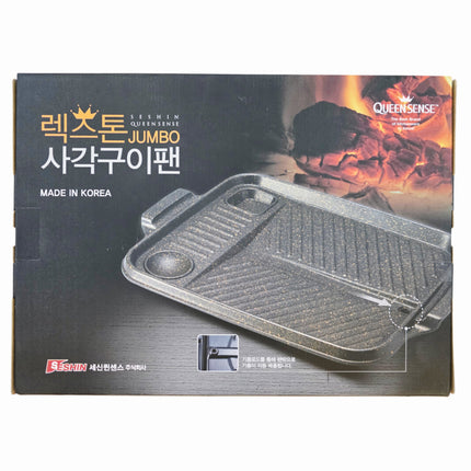 Queen Sense "Rexton" Jumbo Rectangular Korean BBQ Grill Pan with Side Wells 16.1 x 11.8 Inches - Made in Korea