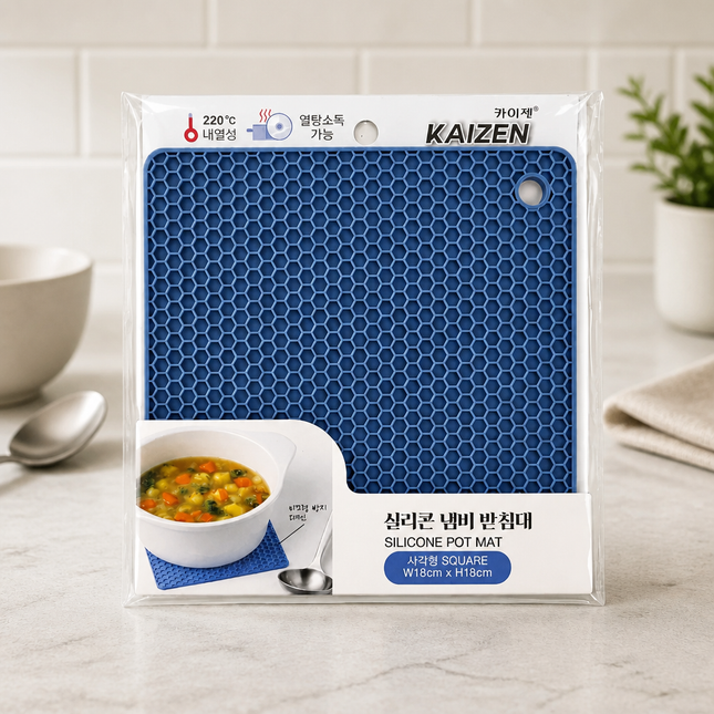 KAIZEN Silicone Pot Mat Trivet – Square Honeycomb Heat-Resistant Hot Pad – 7.1" x 7.1"