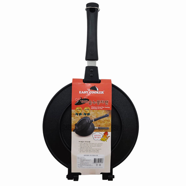 Easy Cooker Korean Nurungji Press Pan (9.8" / 25cm) - Titanium Plus 5-Layer Coating - Made in Korea