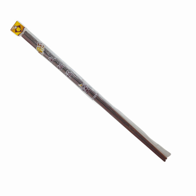 Extra-Long, Durable Dark Hardwood Cooking Chopsticks (1 Pair, 17 inches long)