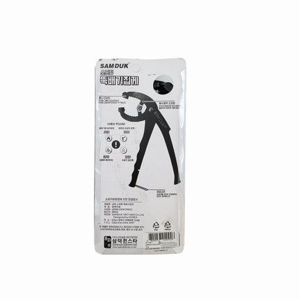 Earthenware/Clay Pot/Hot Bowl Holder Tongs (Large) - Made in Vietnam