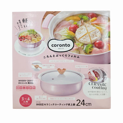 Coronto IH Ceramic Coated Tabletop Pot with Glass Lid — 24cm (9.4 in), Smoky Pink - Non-Stick, Induction Ready