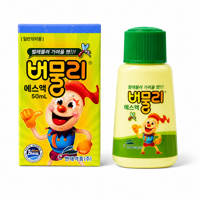 Bumooly Anti-Itch Relief for Bug Bites - 50ml - Made in Korea