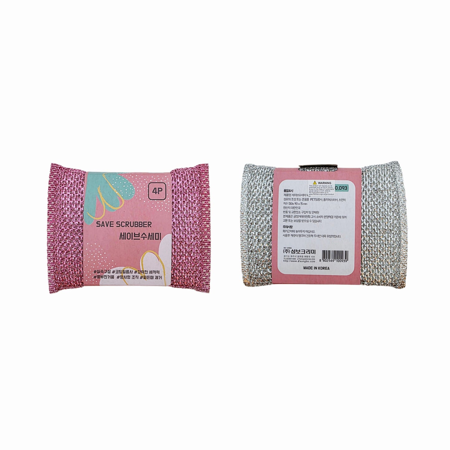 SungboCleamy "Save Scrubber" Sponges/Scrubbers - 4-Pack - Made in Korea