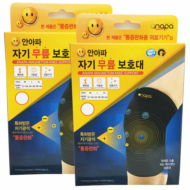 Anapa Magnetic Acupressure Knee Pain Relief Support Sleeve - Made in Korea