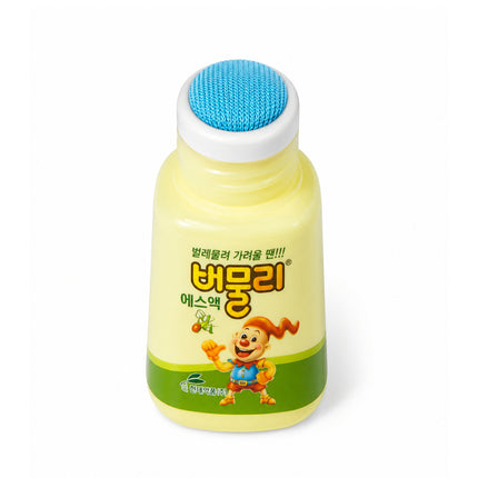 Bumooly Anti-Itch Relief for Bug Bites - 50ml - Made in Korea