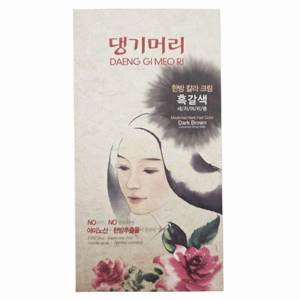 Daeng Gi Meo Ri Medicinal Herb Hair Color Cream Set (5 Colors) - Gray Hair Coverage Kit with Brush, Gloves & Accessories - Hair Dye Set - Made in Korea