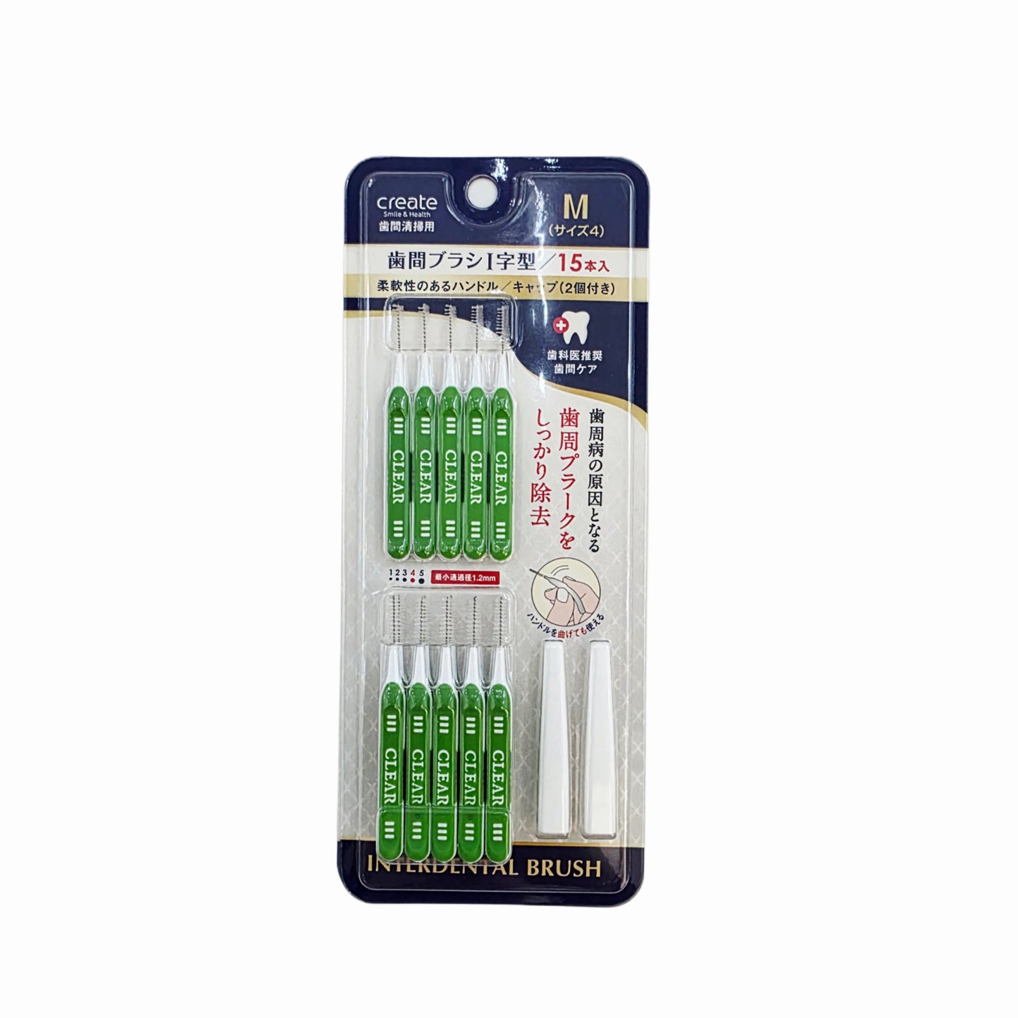 Reusable Interdental Brushes (15pc pack w/2 Storage Caps) - Comes in 5 Bristle Sizes (SSS, SS, S, M, L) - Made in Vietnam