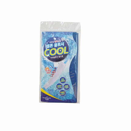UV Blocking & Cooling Sleeves - One Size Fits All (Unisex) - Made in Korea (5 colors)