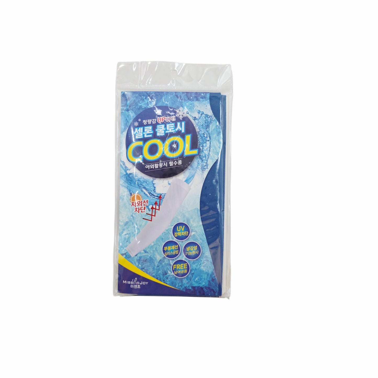UV Blocking & Cooling Sleeves - One Size Fits All (Unisex) - Made in Korea (5 colors)