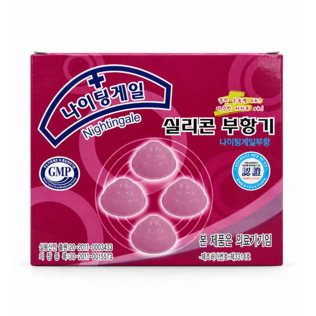 Nightingale Silicone Cupping Set - 8 Piece Set - 5 Large & 3 Small - Made in Korea