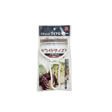 Extra Wide Stainless Steel Peeler / Cabbage Shredder / Onion Slicer - Made in Japan