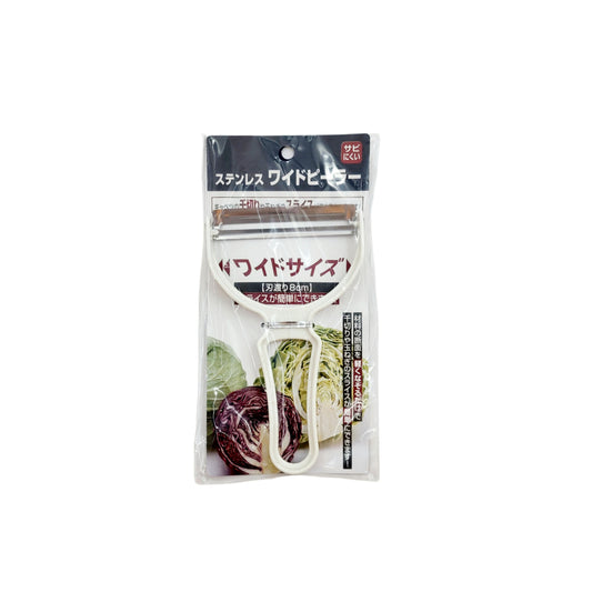 Extra Wide Stainless Steel Peeler / Cabbage Shredder / Onion Slicer - Made in Japan