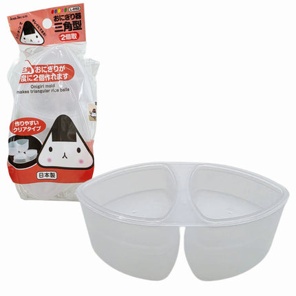 Japanese Triangular Onigiri Rice Ball Mold - Makes 2 at Once - Made in Japan