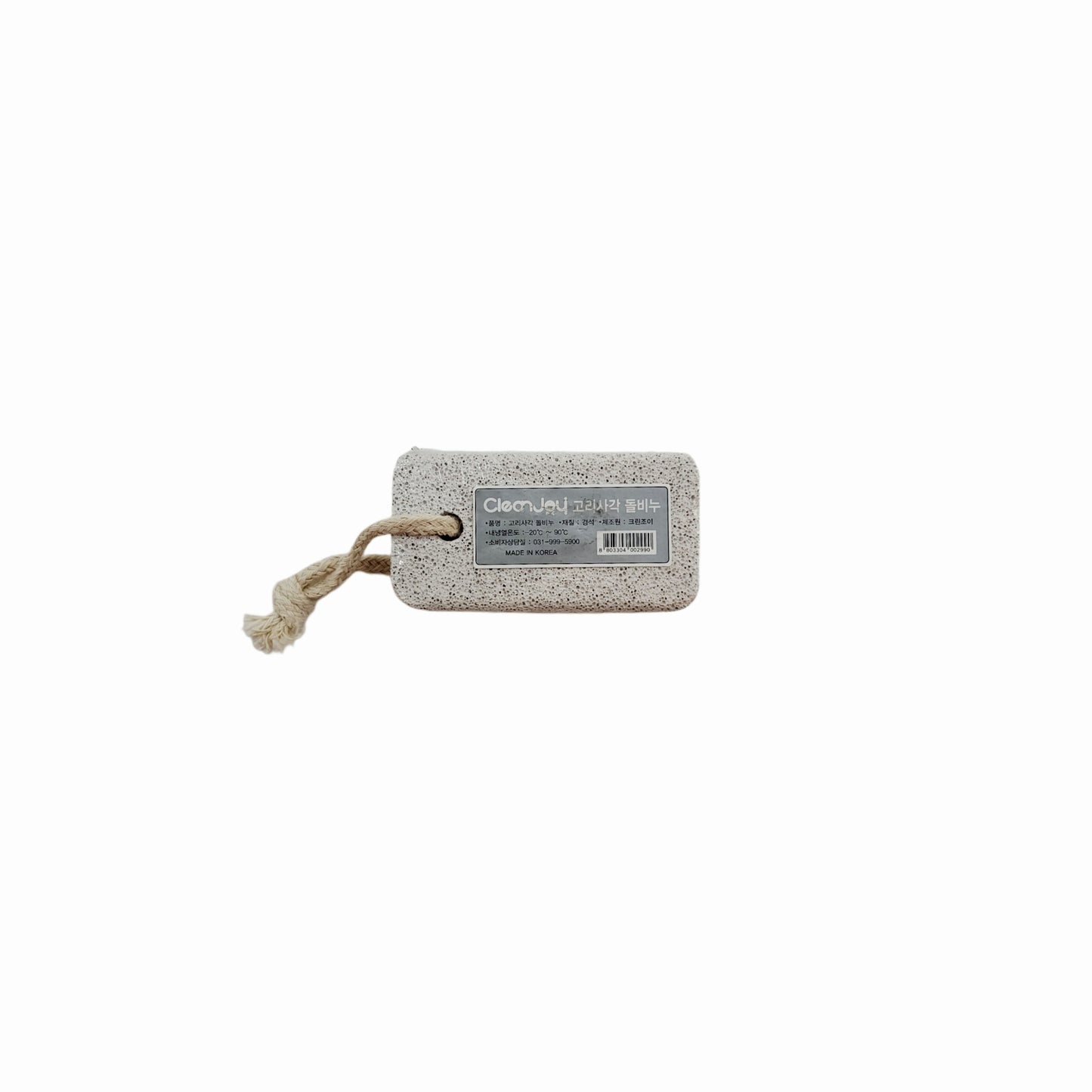 CleanJoy Rectangular Pumice Stone - Made in Korea