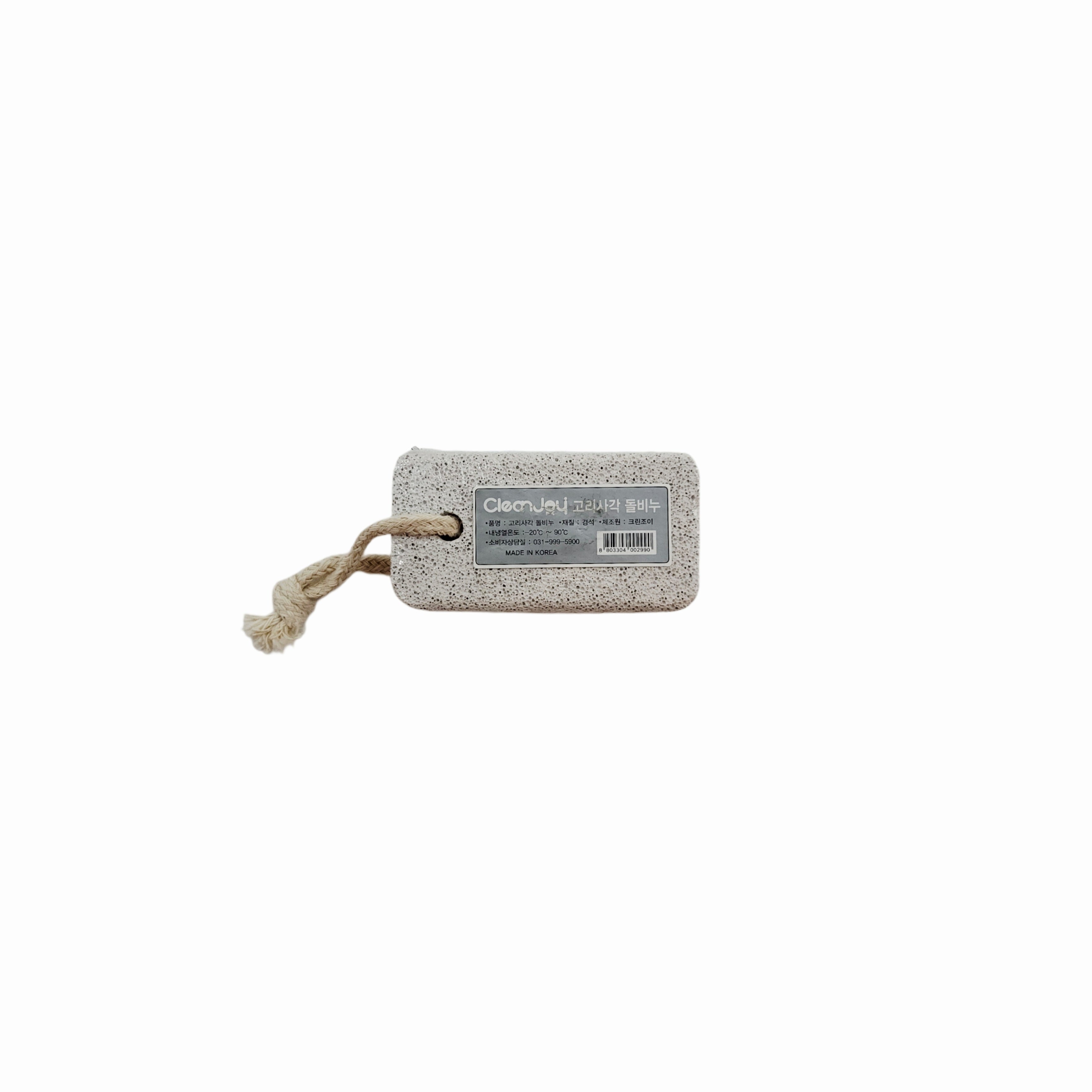 CleanJoy Rectangular Pumice Stone - Made in Korea
