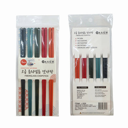 Dasom Premium Fiberglass Chopsticks Set (5 Pairs) – Non-Slip Grip, Textured Floral Design, BPA-Free, Odorless, Assorted Colors