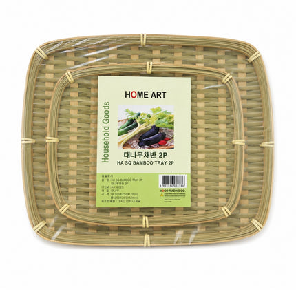 Home Art Rectangular Bamboo Draining & Serving Tray 2pc Set