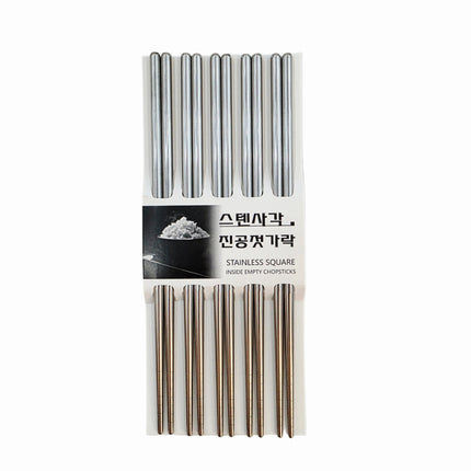 DASOM Lightweight Hollow Stainless Steel Chopsticks (5 Pairs) - Rounded Metal