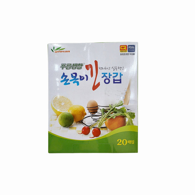 "Geosan" 20 Ct Extra Long Disposable Vinyl LDPE Gloves - Made in Korea